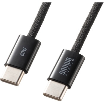 USBTypeCケーブル_USB2.0_シリコンメッシュ サンワサプライ