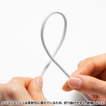 USBTypeCケーブル_USB2.0_シリコンメッシュ サンワサプライ