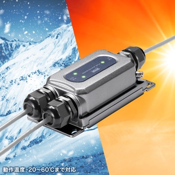 エクステンダー_PoE_防水対応 サンワサプライ