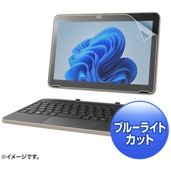 液晶保護指紋反射防止フィルム_東芝 dynabook K70、K2/X用_ブルーライトカット サンワサプライ