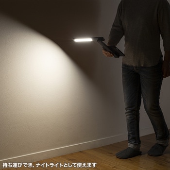 LEDライト_USB_充電式 サンワサプライ