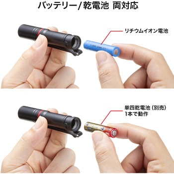 LEDライト_ペン型 サンワサプライ