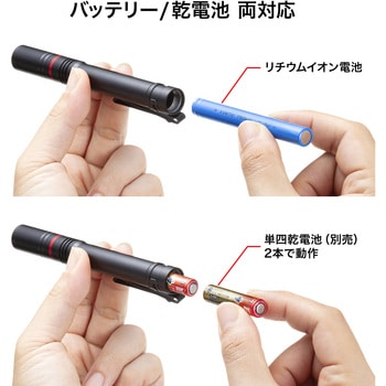 LEDライト_ペン型 サンワサプライ