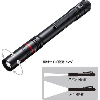 LEDライト_ペン型 サンワサプライ