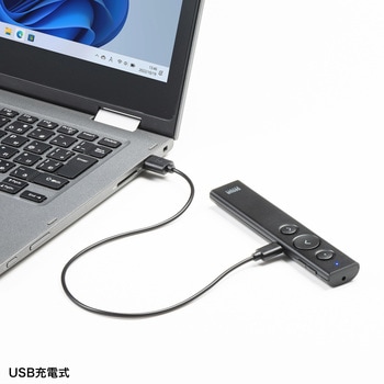 パワーポインター_USB_充電式 サンワサプライ