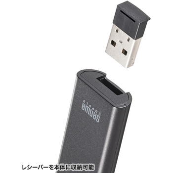 パワーポインター_USB_充電式 サンワサプライ