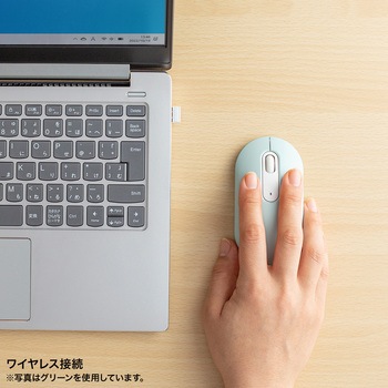 ブルーLEDマウス_ワイヤレス_静音 サンワサプライ