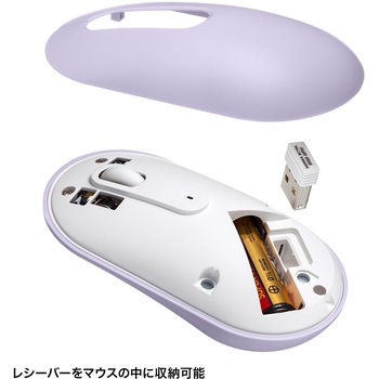 ブルーLEDマウス_ワイヤレス_静音 サンワサプライ