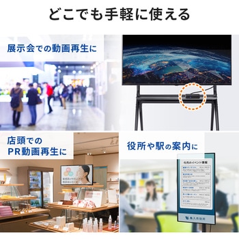 メディアプレーヤー サンワサプライ