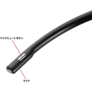 ヘッドセット_Bluetooth_クレードル付き サンワサプライ