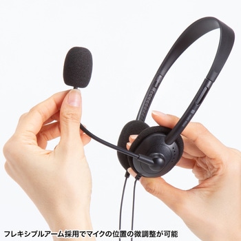 ヘッドセット_ミニプラグ(4極対応) サンワサプライ