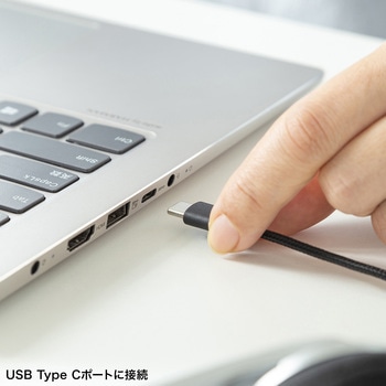 ヘッドセット_USB TypeC サンワサプライ