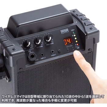 拡声器スピーカー_ワイヤレス サンワサプライ