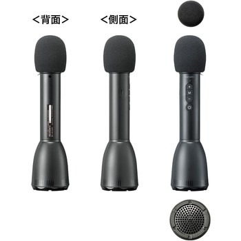 拡声器スピーカー_Bluetooth対応_ハンドマイク型 サンワサプライ