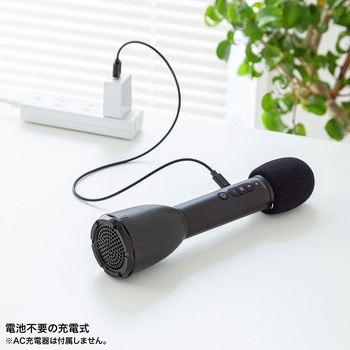 拡声器スピーカー_Bluetooth対応_ハンドマイク型 サンワサプライ
