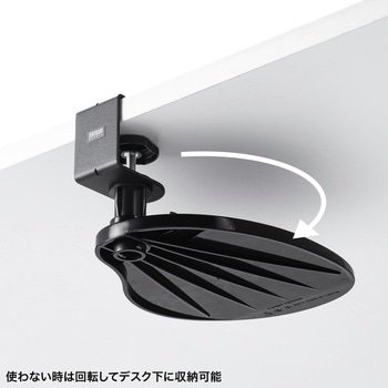 マウステーブル サンワサプライ