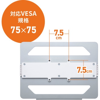 ノートパソコントレー_VESA取付け用_モニターアーム用 サンワサプライ