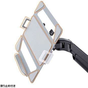 ノートパソコントレー_VESA取付け用_モニターアーム用 サンワサプライ