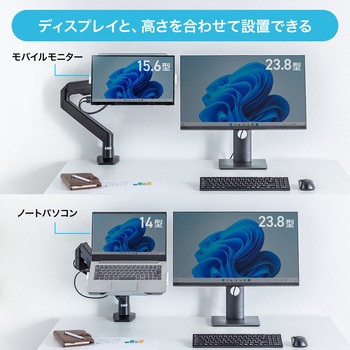 ノートパソコントレー_VESA取付け用_モニターアーム用 サンワサプライ