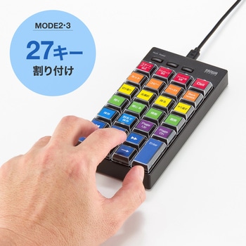 テンキー_ケーブル_プログラマブル サンワサプライ