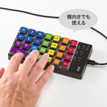 テンキー_ケーブル_プログラマブル サンワサプライ