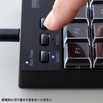 テンキー_ケーブル_プログラマブル サンワサプライ
