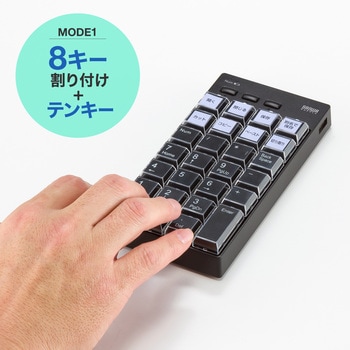 テンキー_Bluetooth_プログラマブル サンワサプライ
