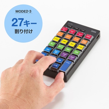 テンキー_Bluetooth_プログラマブル サンワサプライ