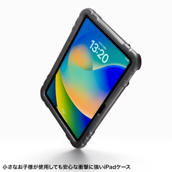 タブレットケース_第10世代iPad 10.9インチ用_耐衝撃 サンワサプライ