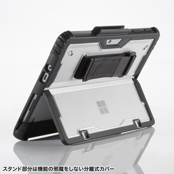 タブレット カバー コレクション 邪魔