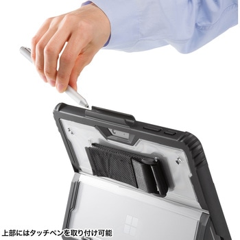 タブレットケース_Surface Go 1～4用_耐衝撃 サンワサプライ