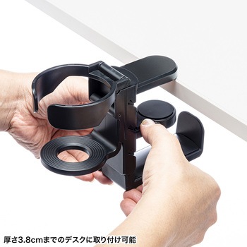 ヘッドホンフック_ドリンクホルダー付き サンワサプライ