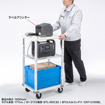 カート_作業用_プリンタ サンワサプライ