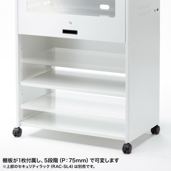 スタンド_セキュリティラック用 サンワサプライ