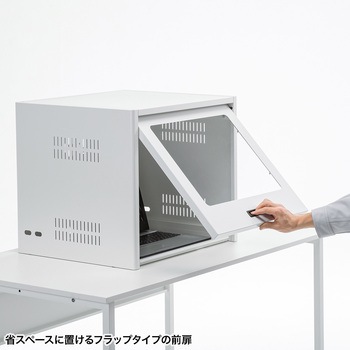 セキュリティラック サンワサプライ