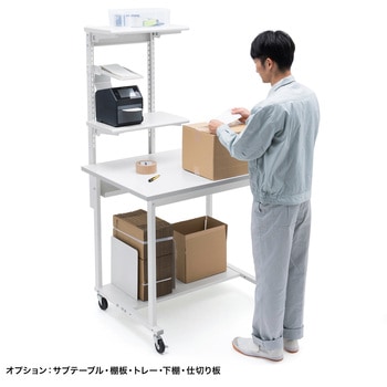 作業台 サンワサプライ