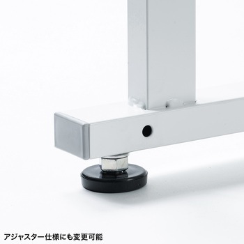 作業台 サンワサプライ