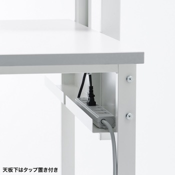 作業台 サンワサプライ