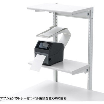 作業台 サンワサプライ