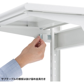 作業台 サンワサプライ