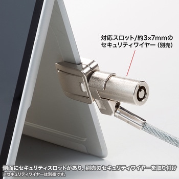 セキュリティ_eシリーズ_Surface Pro9用 サンワサプライ