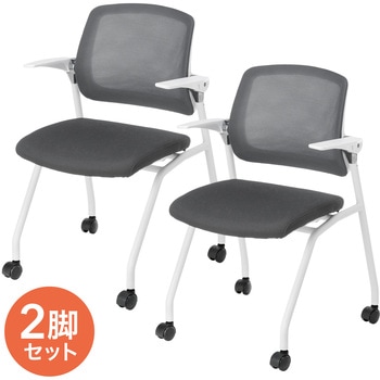 チェア_ミーティング向け_平行スタッキング サンワサプライ