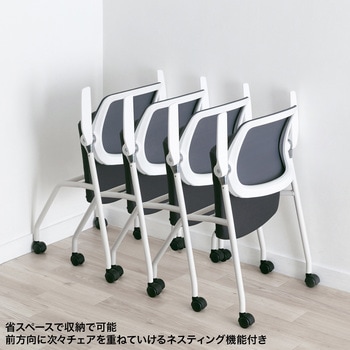 チェア_ミーティング向け_平行スタッキング サンワサプライ