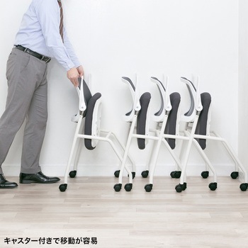 チェア_ミーティング向け_平行スタッキング サンワサプライ