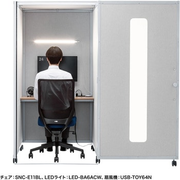 ワークブース_セミクローズ型 サンワサプライ