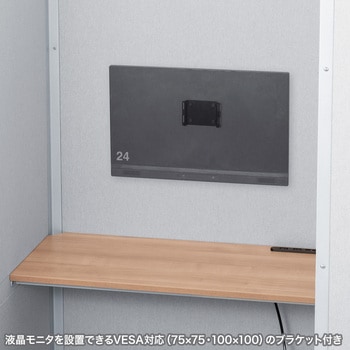 ワークブース_セミクローズ型 サンワサプライ