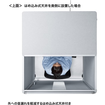 ワークブース_セミクローズ型 サンワサプライ