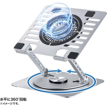 クーラーパッド_ノートパソコン用_スタンド型 サンワサプライ