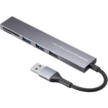 USBハブ_USB 5Gbps_カードリーダー付き サンワサプライ
