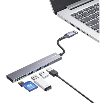 USBハブ_USB 5Gbps_カードリーダー付き サンワサプライ